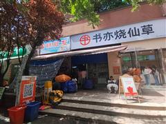 俊发城A区妈妈驿站快递带烟证转让